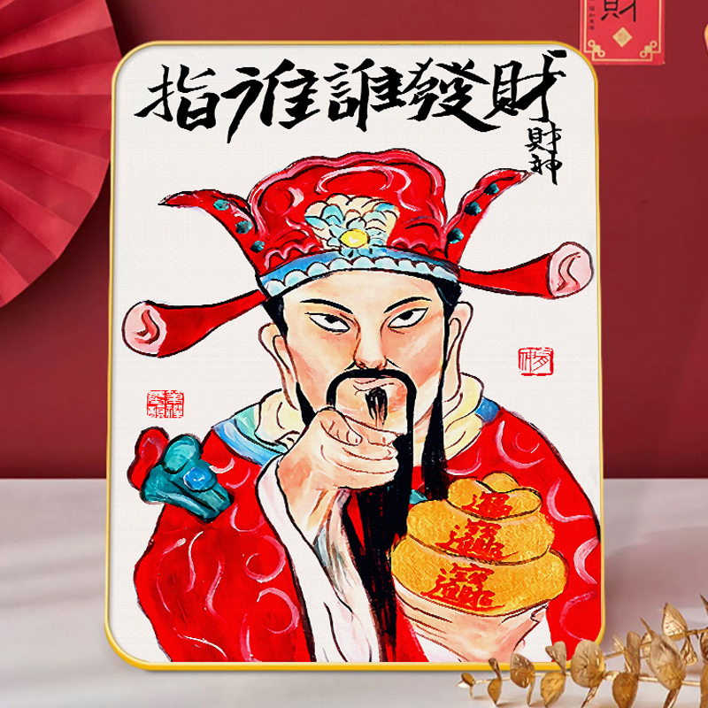 Who's Getting Rich? - g Style[Table Setting]