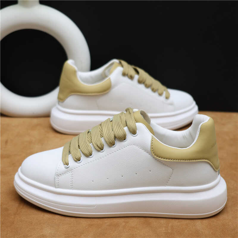 White Apricot + Inner Height Increase