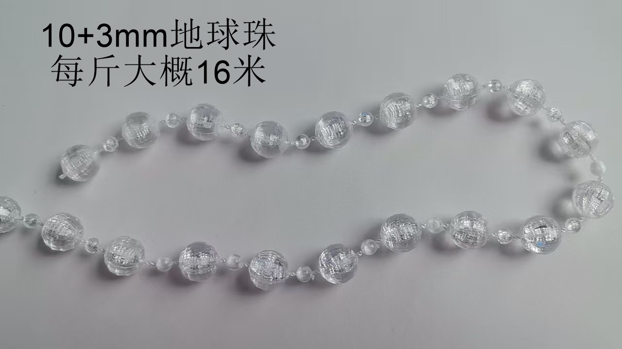 10+3mm earth bead 0.55kg 6m 
