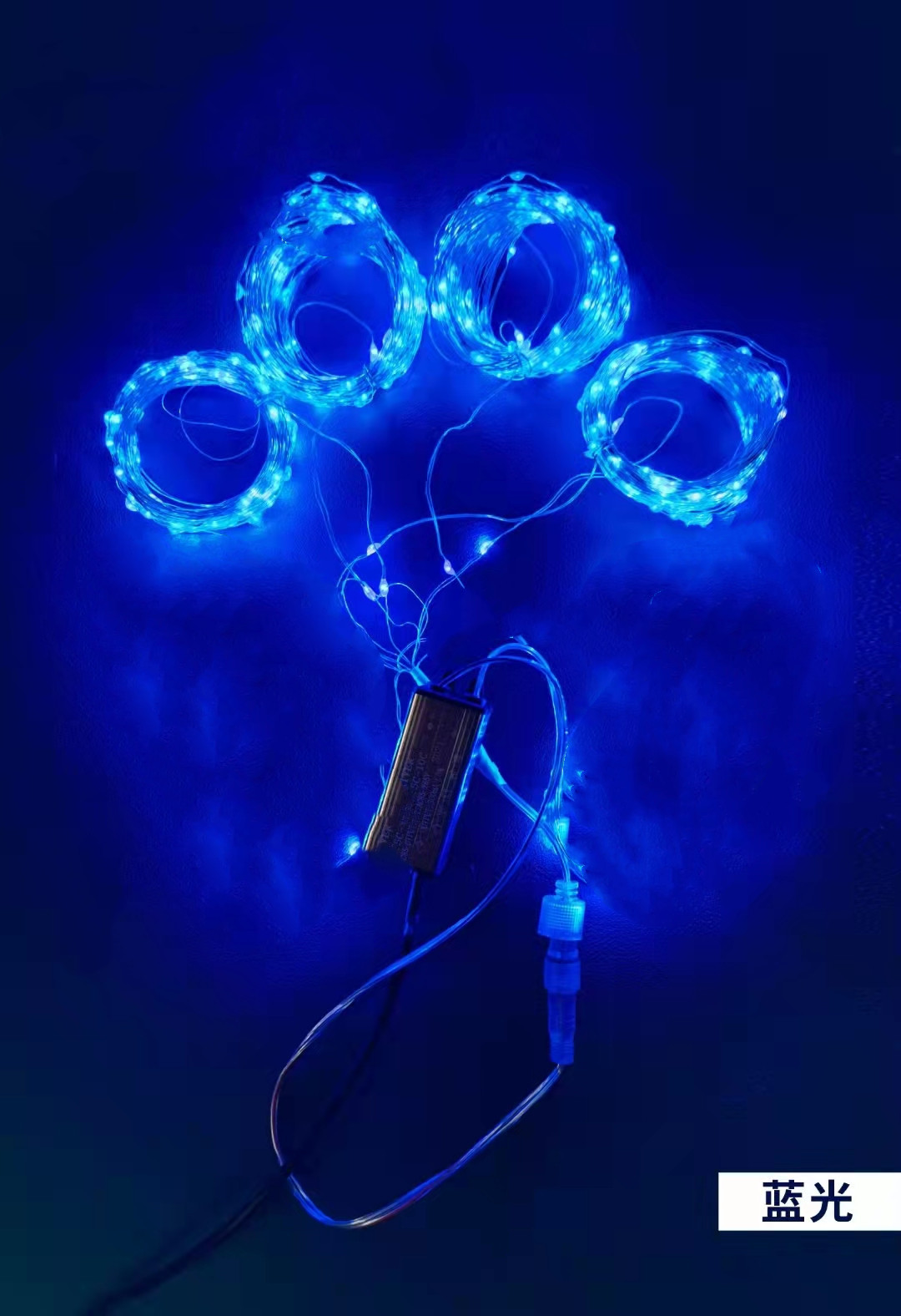 Blue Light Copper Wire Lamp One to Four