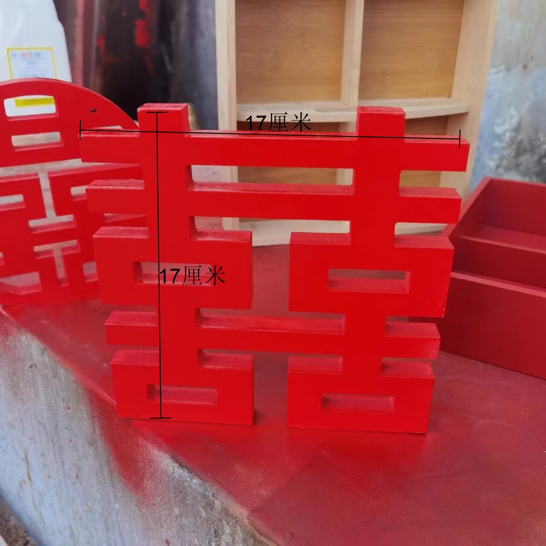 A Red "Double Happiness" Character Ornament