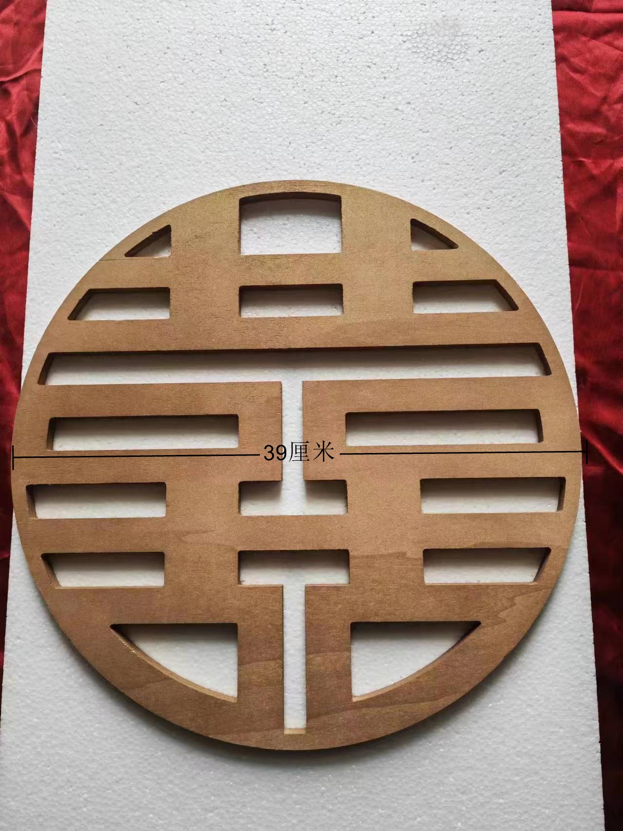 Brown Color Round Happy One