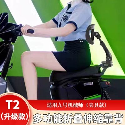 M95C N70C Mechanic Electric – Electric car rear backrest - mechanic-second-generation-default-item