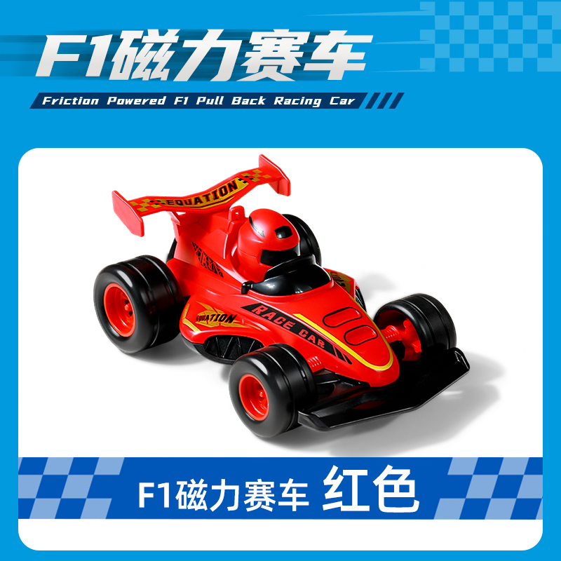 F1 return magnetic racing car [red]] 