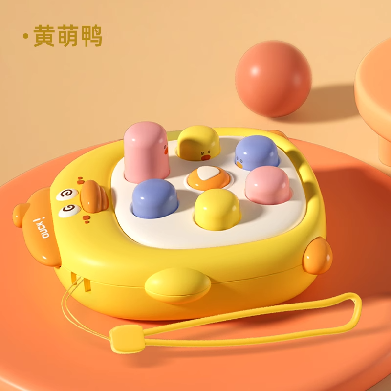 [Adorable duck yellow] Palm Hamster Press music 