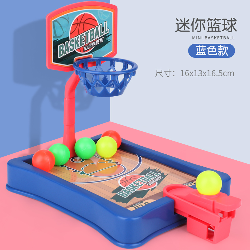 Mini Desktop Shooting Machine [Blue]