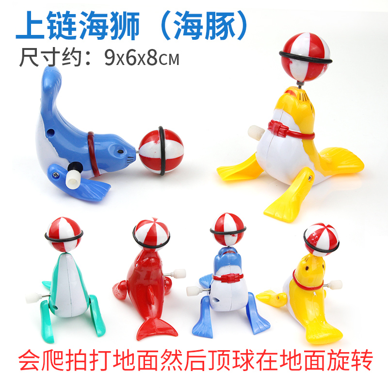 Wind-Up Sea Lion