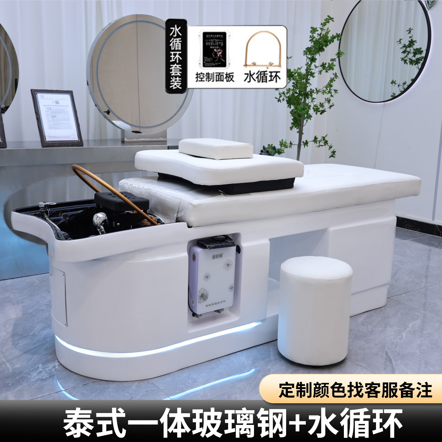 Creamy White Fiberglass Integrated Thai Massage Bed with Water Circulation