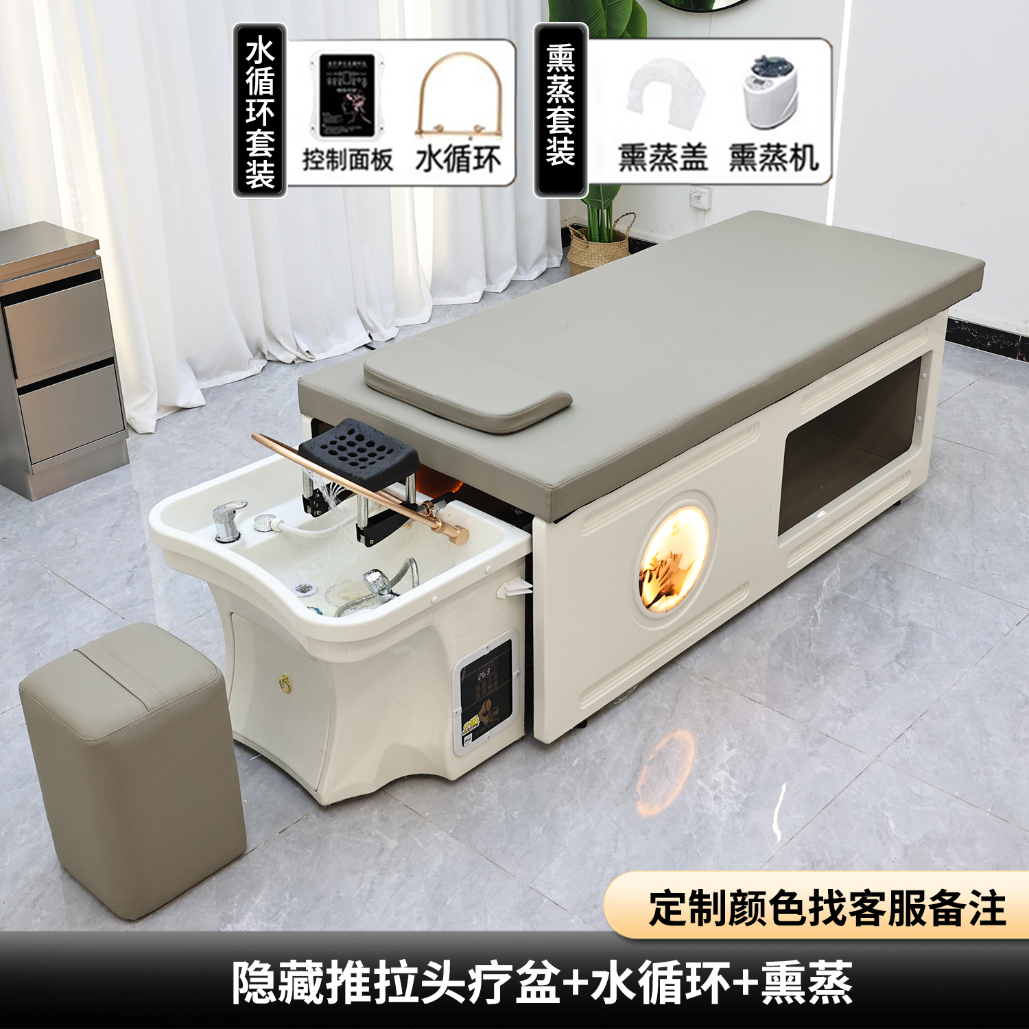 Hidden Thai Shampoo Bed + Water Circulation Fumigation