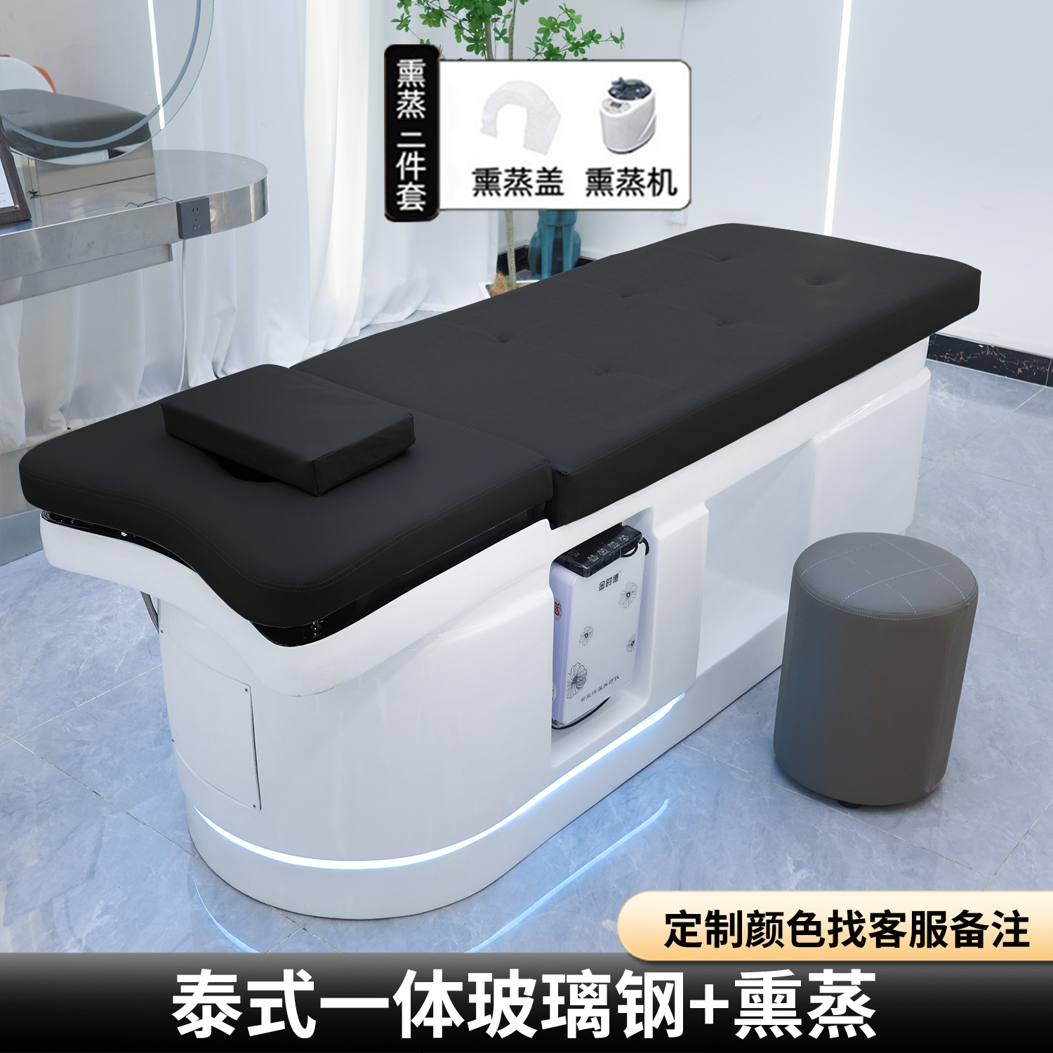 Classic Black Fiberglass Integrated Thai Massage Bed with Steam Function