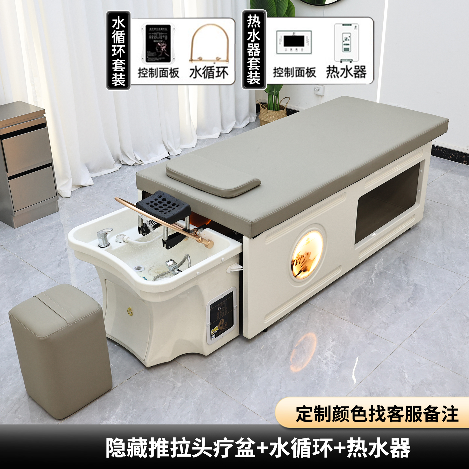 Hidden Thai Shampoo Bed + Water Circulation Water Heater