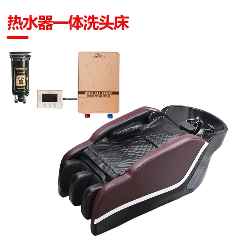 Model B S-Track Massage Belt and Water Heater Integrated