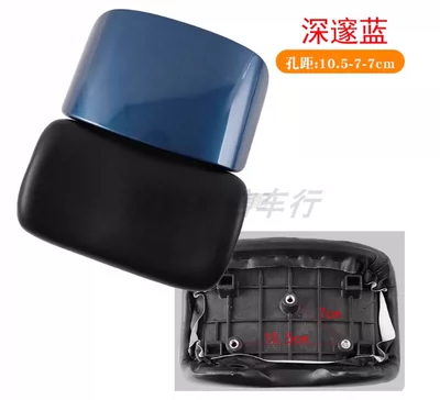 Suitable for electric motorcycle rear — Electric car rear backrest - no-27-deep-blue-default-item