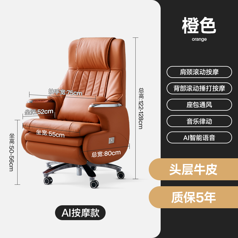 7188 Twilight Orange Card Holder - Top Grain Leather[Ai Smart Voice-Activated Shoulder & Neck Rolling Massage + Back Rolling & Percussion Massage + Seat Ventilation + Bluetooth Music]In Stock