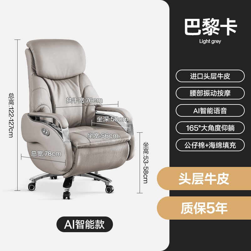 Yl06 Paris Card First Layer Cowhide[Ai Intelligent Voice Electric Waist Vibration Massage]In Stock