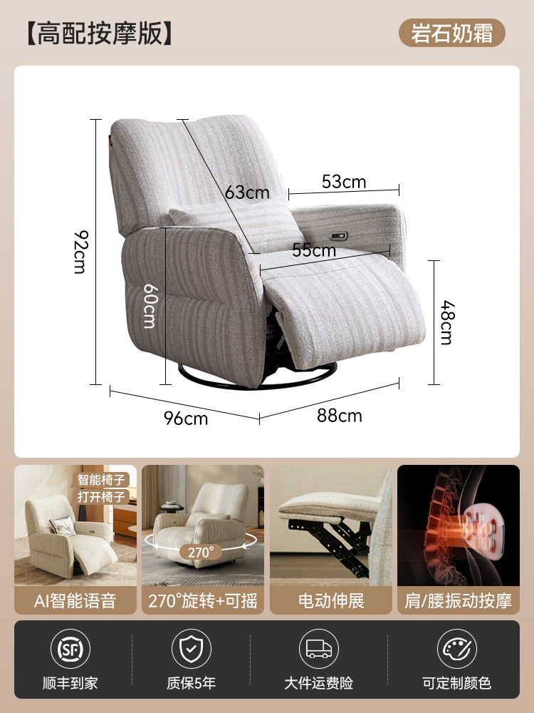 ✅Store Manager Recommendation[High-End Massage Version]Ai Intelligent Voice + Shoulder and Waist Vibration Massage + Electric Stretching + 270°Rotation + Shaking[Rock Cream]