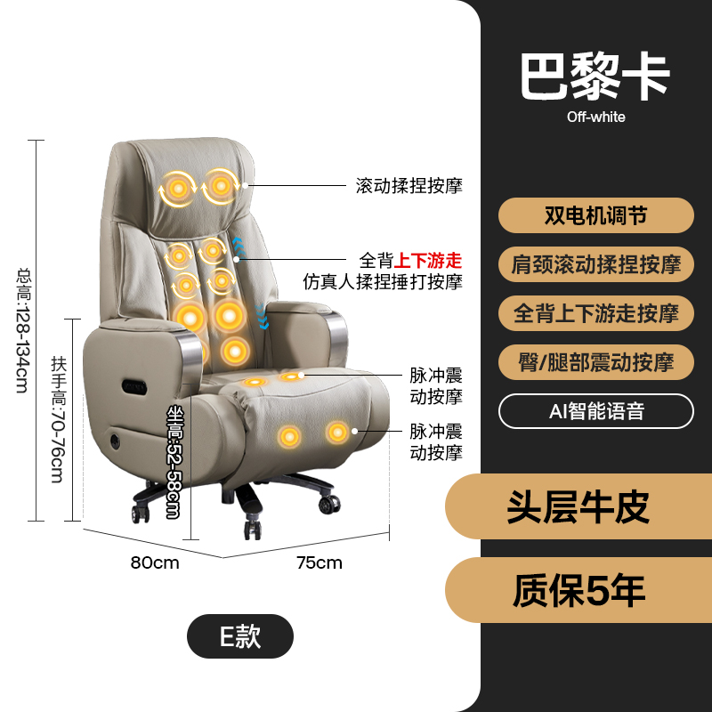 [Professional Grade Massage Model E]E Type Paris Card[Intelligent Voice Dual Motors + Shoulder and Neck Rolling Massage + Upstream and Downstream Walking Back Kneading and Hammering Massage + Buttocks & Leg Vibration Massage]