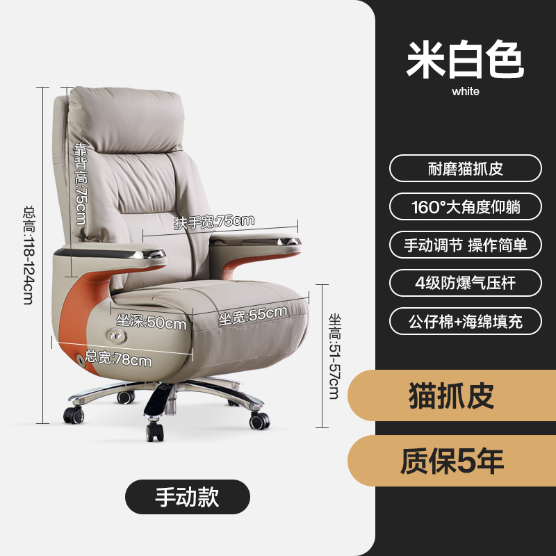 White Cat Scratch Leather[Manual + Level 4 Explosion-Proof Air Rod]In Stock