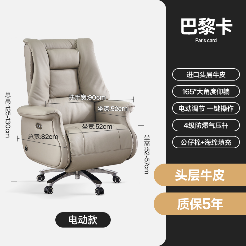 Tf08 Paris Card First Layer Cowhide[Electric + Level 4 Explosion-Proof Air Rod]In Stock