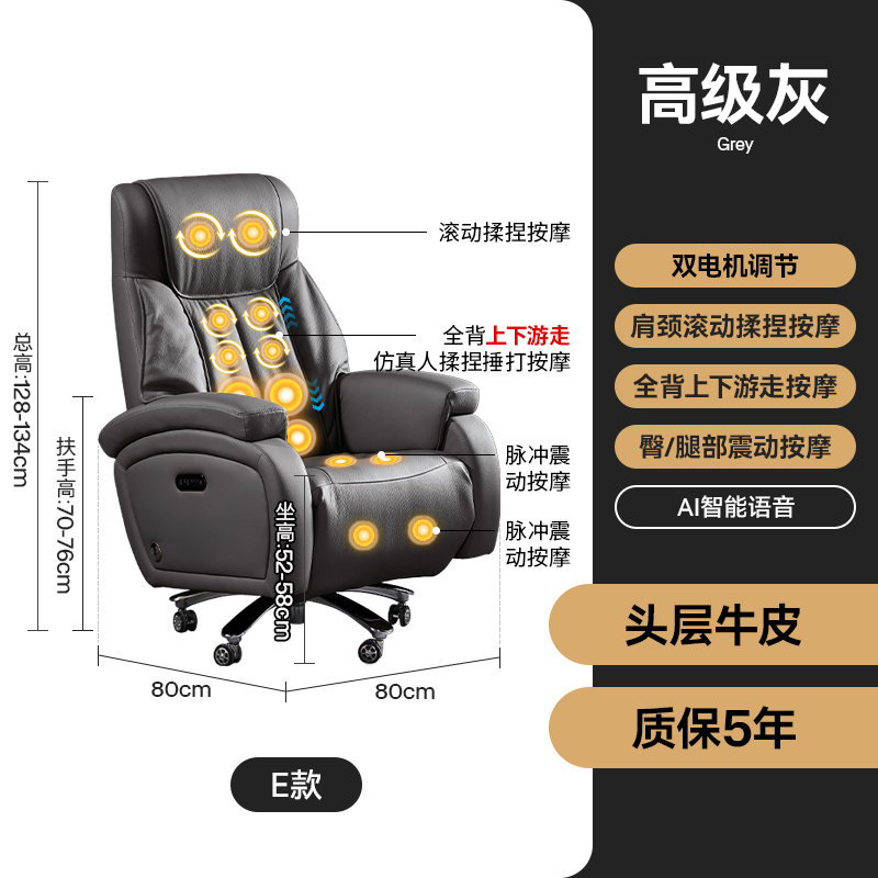 [Professional Grade Massage Model E]High-Grade Gray[Intelligent Voice Dual Motors + Shoulder and Neck Rolling Massage + Upstream and Downstream Walking Back Kneading and Hammering Massage + Buttocks & Leg Vibration Massage]
