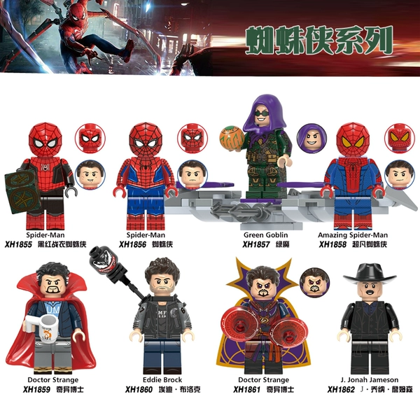 Spider -Man Set 8 A model A
