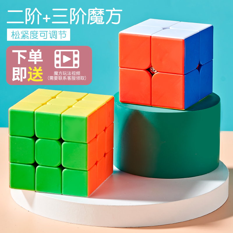 order 2 + Order 3 Color [Send Video Tutorial]] 