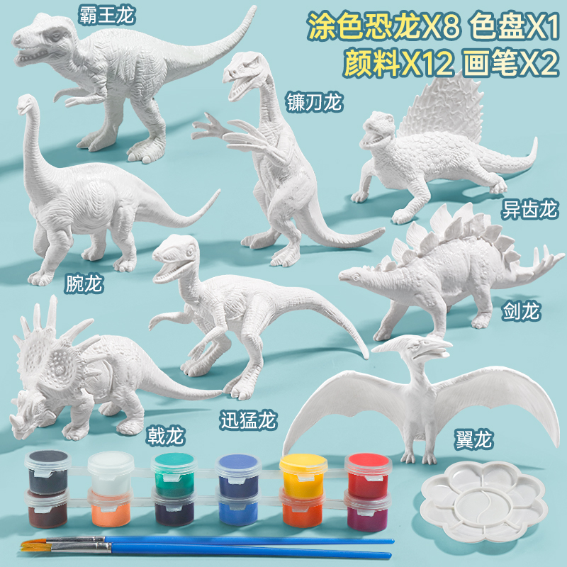 Type a + Type B 8 Dinosaurs (2 Pens + 1 Plate + 12 Paints)