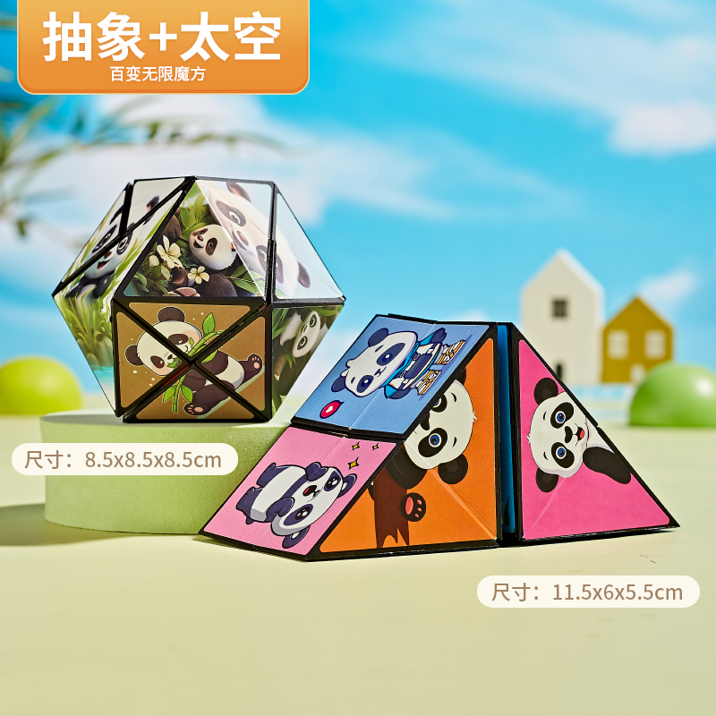 [2-piece] Space + Abstract 