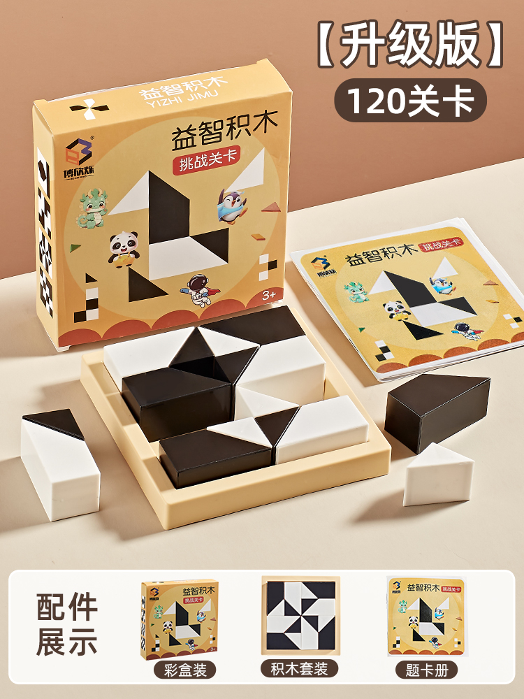 [Single Regular] 120 Level/Box [Color Boxed]] 