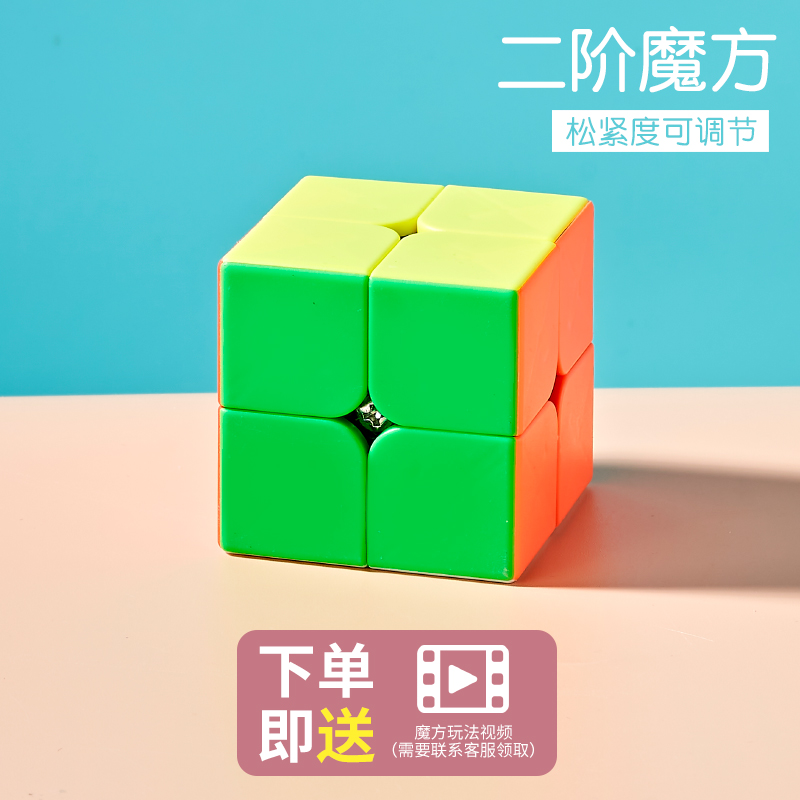 level 2 Color [Send Video Tutorial]] 