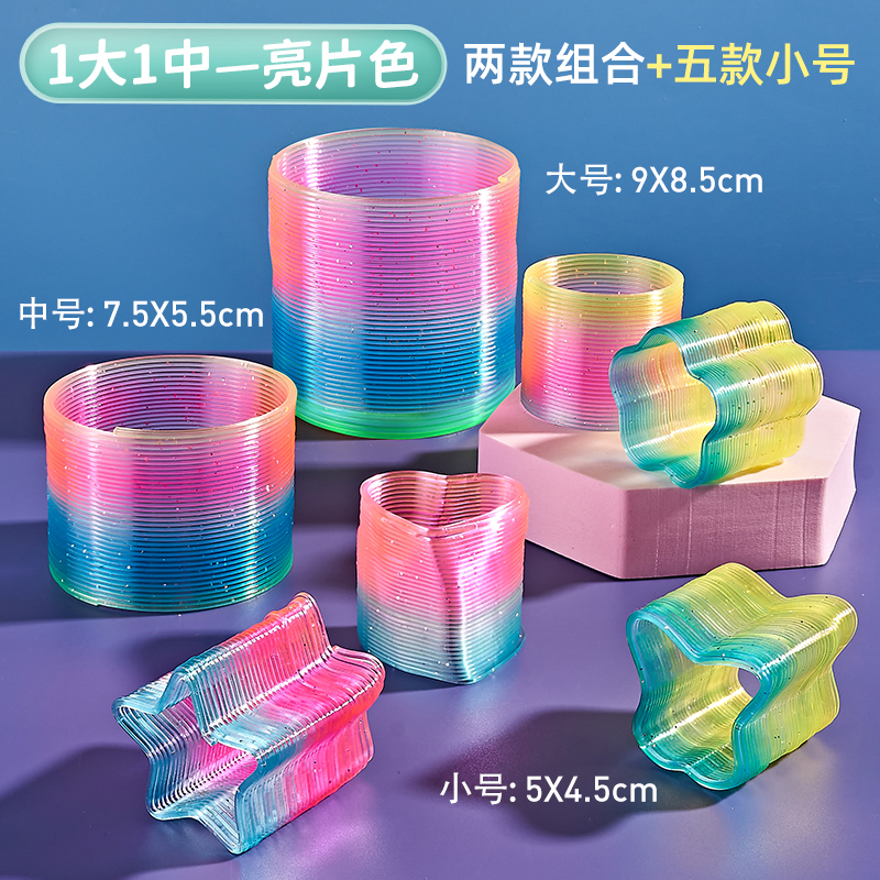 large-Sequin color + medium Sequin color + small 5-piece set 