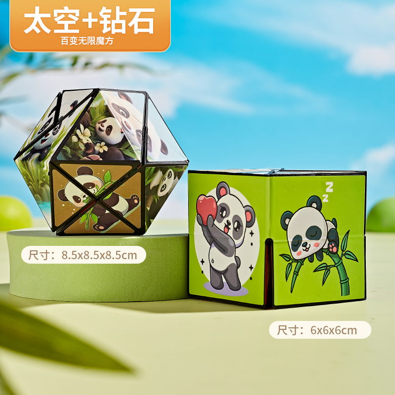 [2 Piece Set] Space + Diamond 