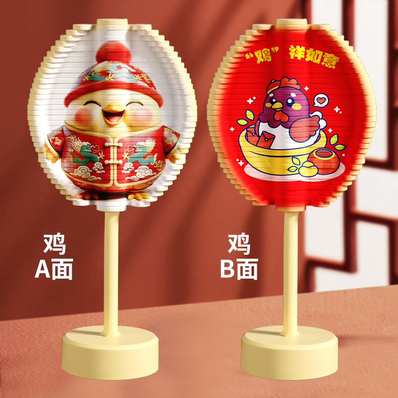 "Double-sided pattern" Twelve Zodiac-chicken 