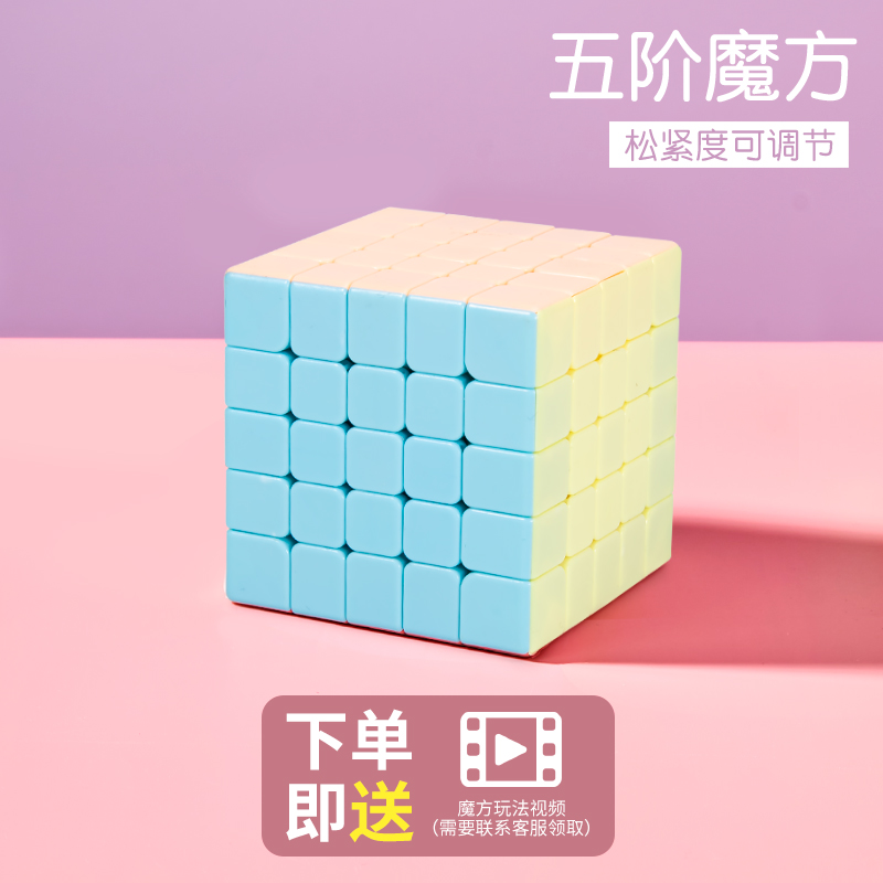 5-order Macaron color [send video tutorial]] 