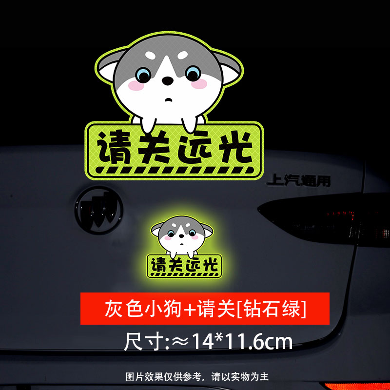 Gray puppy please close the diamond green 14cm