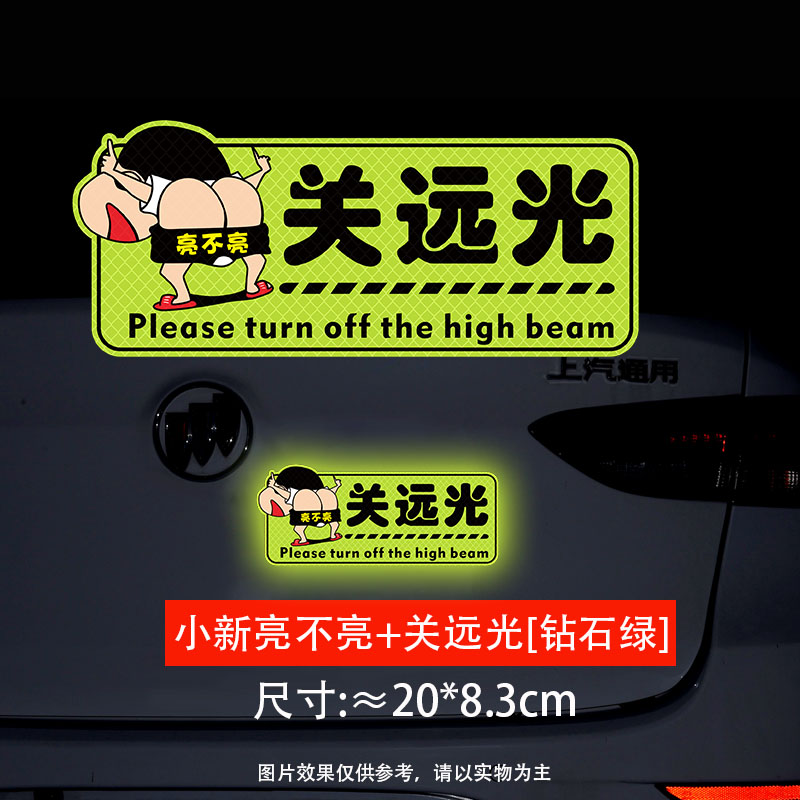 Small new bright not bright off high beam diamond green 20cm