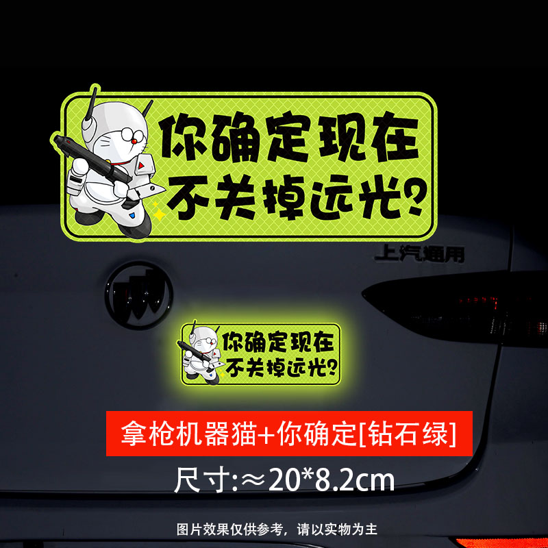 Robot cat with gun are you sure diamond green 20cm