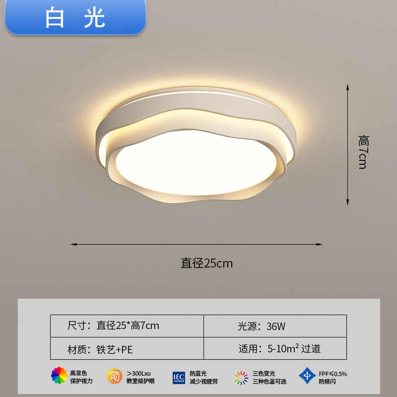 A- white-white-aisle 25cm full spectrum Ra &ge; 97 high quality eye light source full spectrum Ra &ge; 97 high quality eye light source 