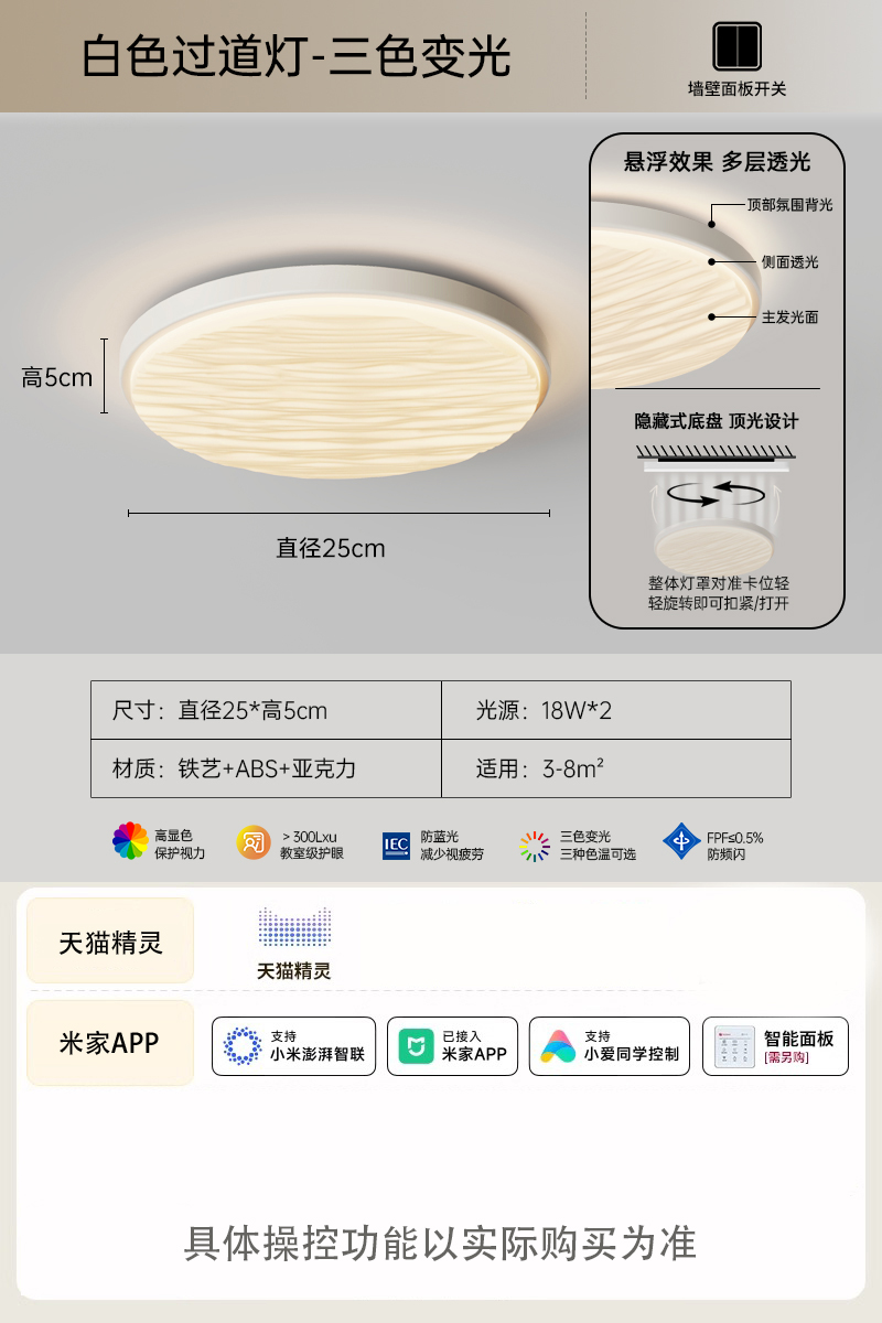 A-White-Three-Color Dimming-Aleis 25cm Light Full Spectrum Ra≥97 High-Quality Eye Protection Light Source