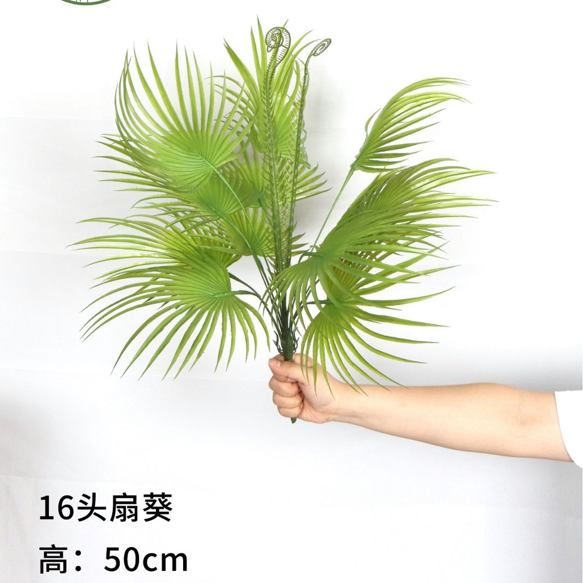 16-Head Fan Sunflower 50cm