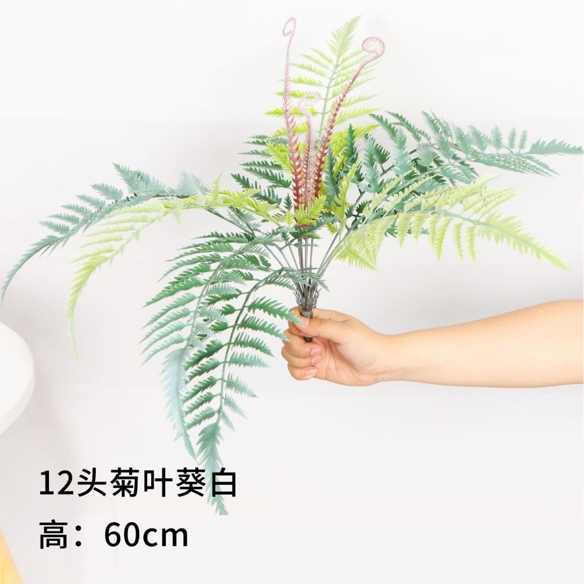 12 Heads of Chrysanthemum Leaves and White 60cm