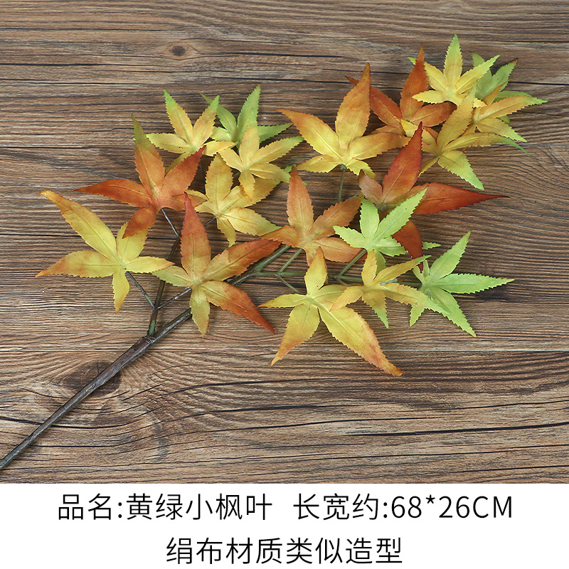 Yellow and Green Small Maple Leaves Made of Silk