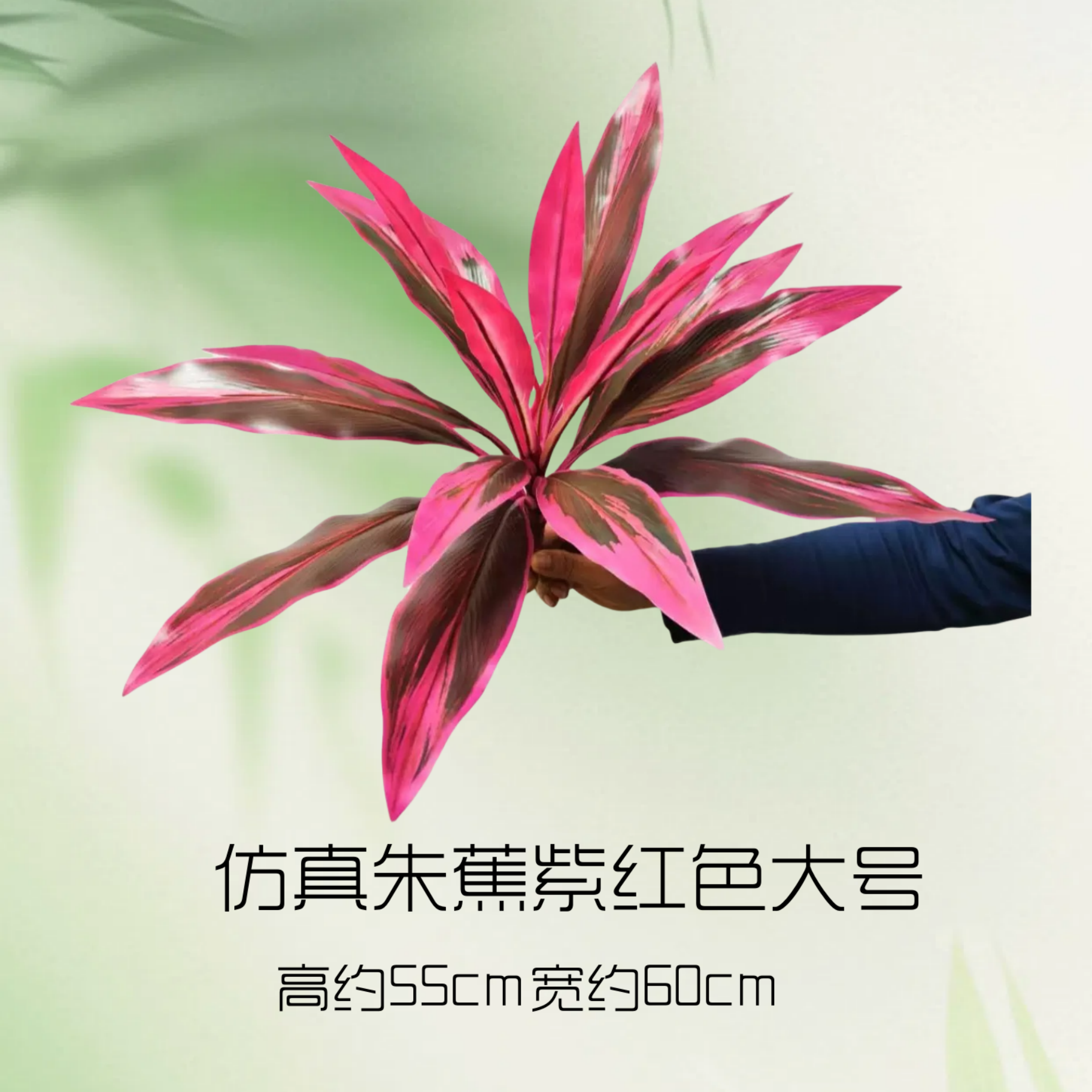 Artificial Red Bird of Paradise Leaf Stem