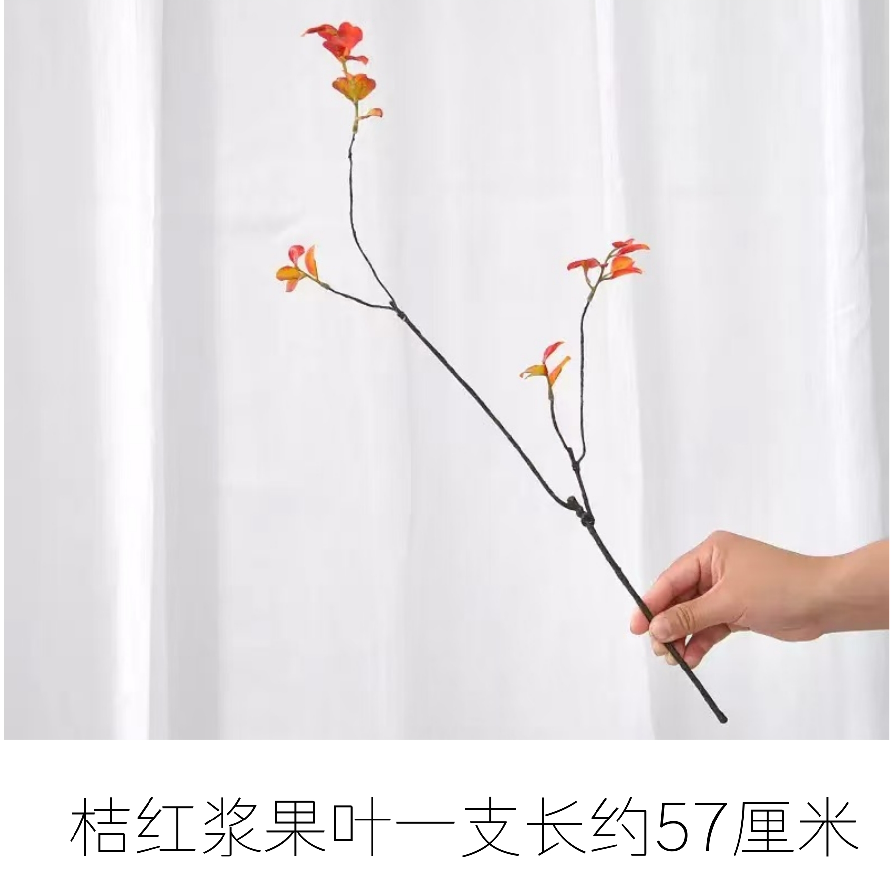 3 Orange Berry Leaves