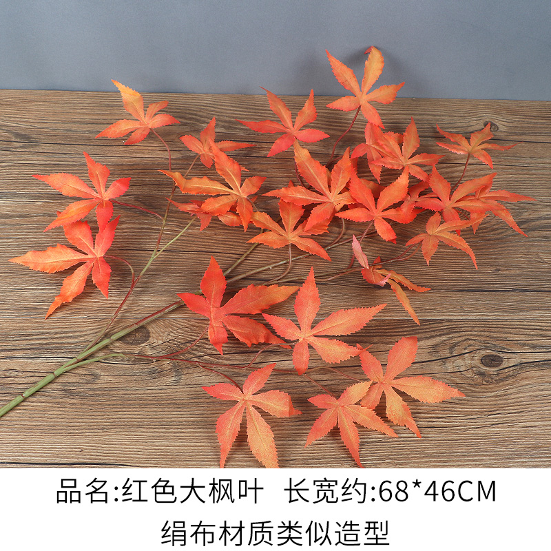 Big Red Maple Leaf Made of Silk Material