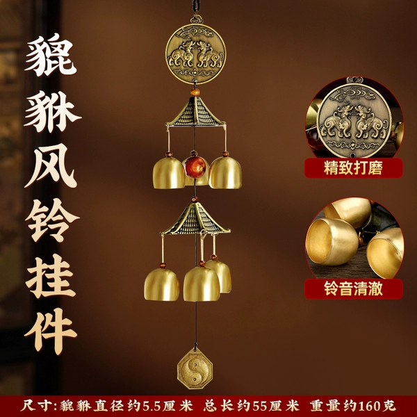 ✅Pixiu copper wind chime pendant is about 55 cm high