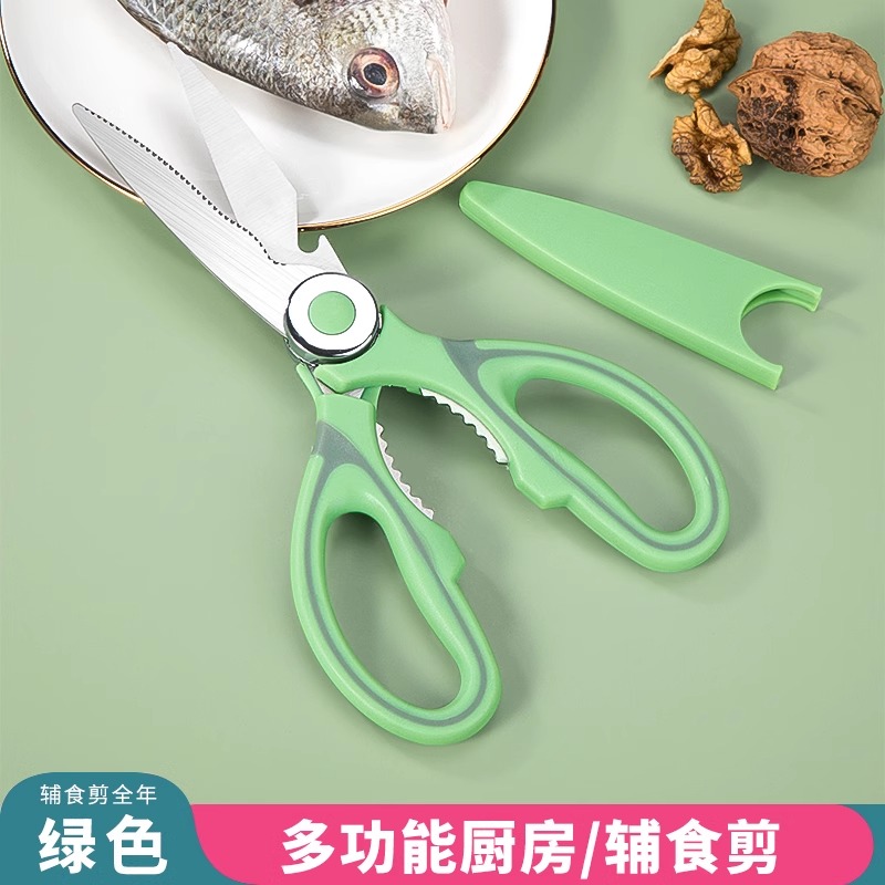 Green Chicken Bone Scissors [with Scissor Cover]