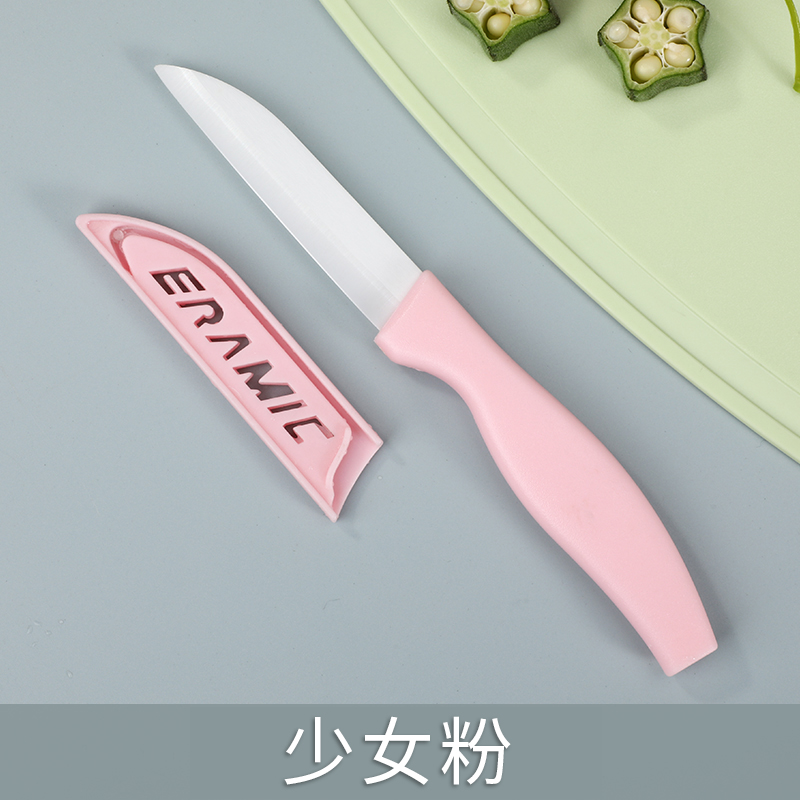 Ceramic Straight Handle Fruit Knife Powder