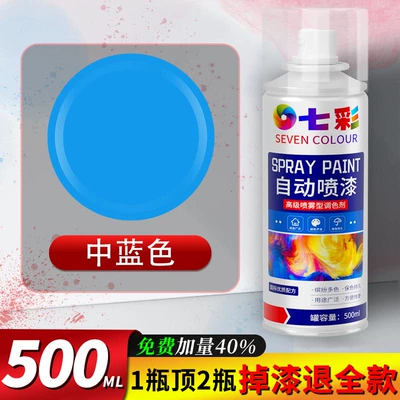 Avtomobil boya qələmləri – paint, graffiti metal anti-rust paint - medium-blue-single-pack