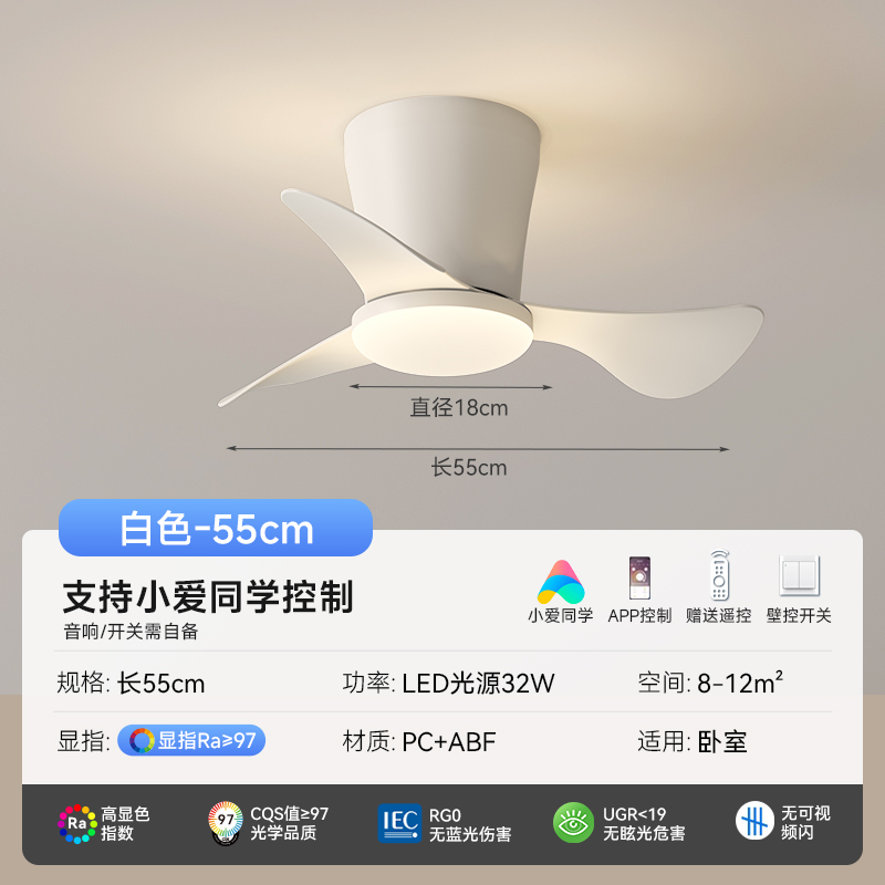 281 White - Tri-Color Dimming + 6-Speed Variable Frequency + Mijia Smart